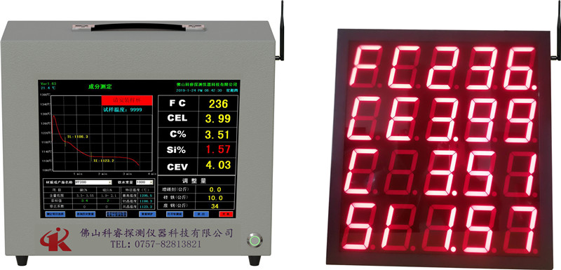 KR-1000B外置LED显示结果炉前快速分析仪